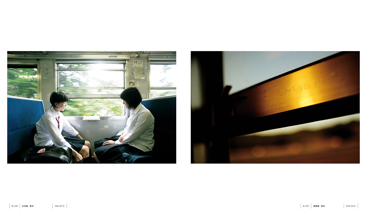 中井精也写真集 1日1鉄！ - インプレスブックス