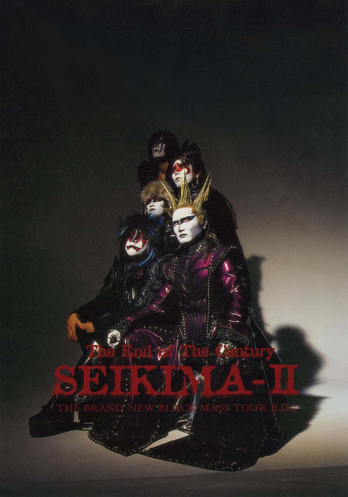 聖飢魔II公式ツアーパンフレット THE BRAND NEW BLACK MASS TOUR B.D.2