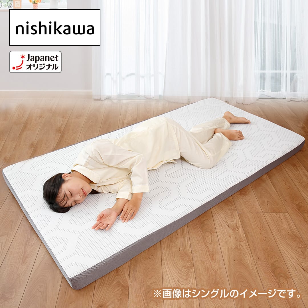 西川 布団・快眠グッズ マットレス ボナノッテネオ シングル グレー