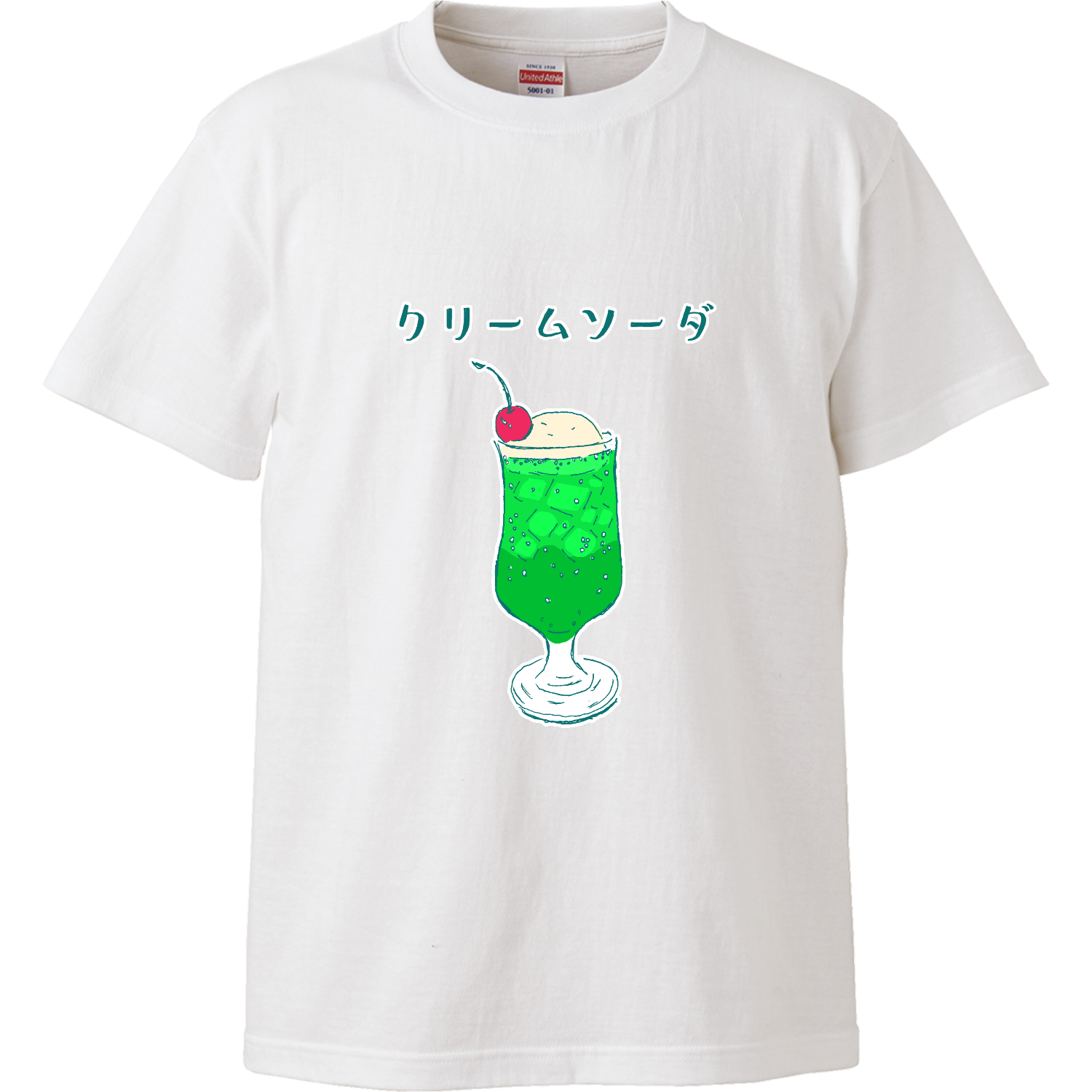 昭和レトロデザイン「クリームソーダ」＜カタカナバージョン＞ハイ