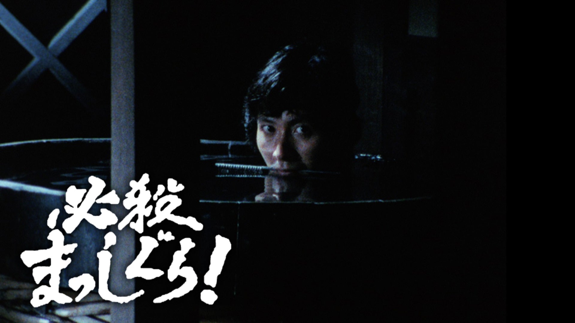 b0043c4_w1.jpg?width=3840&auto