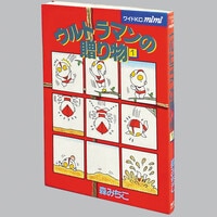 8306] ジャンプコミックス/吉沢やすみ「ど根性ガエル 全27巻初版セット」