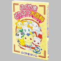 ジャンプコミックス/鳥山明「ドラゴンボール全42巻初版セット+少年