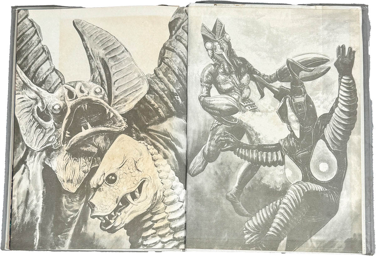 8507] エルム/「ウルトラ怪獣大百科 ELM-B-1」