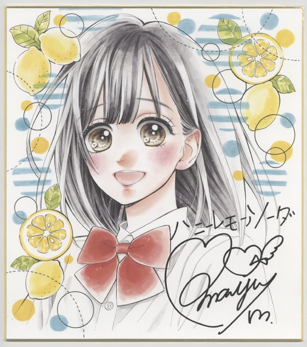 PG-8622]ハニーレモンソーダ カラー複製色紙 村田真優