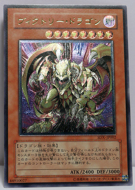 ストラクチャーデッキ デラックスセットVol.2