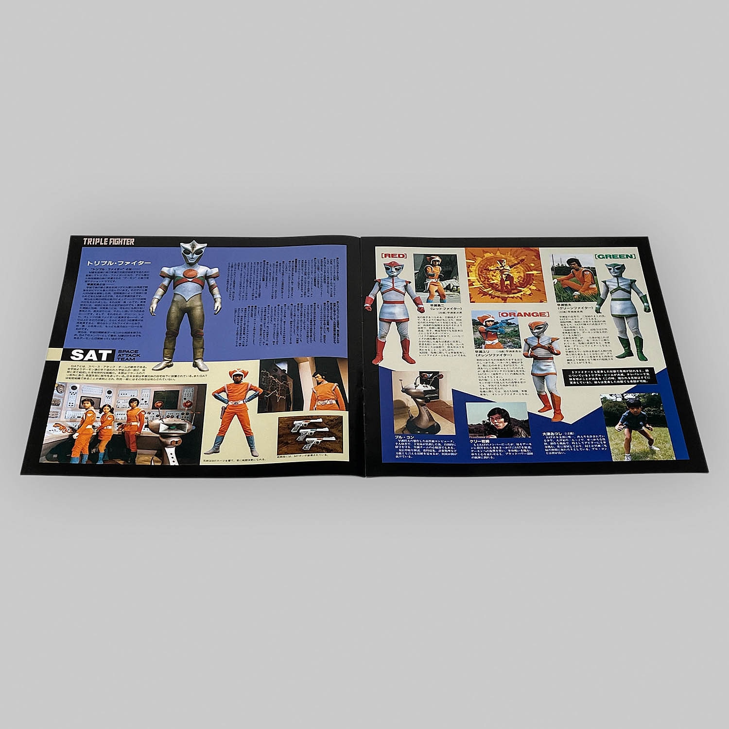 2609] トリプルファイター LD-BOX