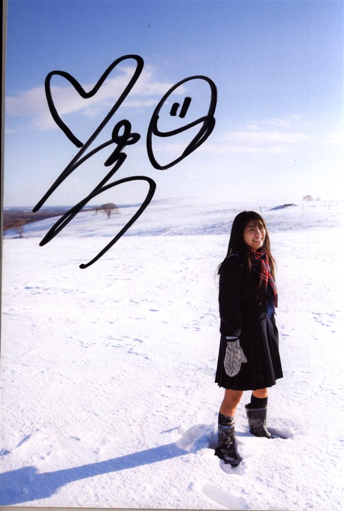 サイン入り 大原優乃 ゆうのだけ 大原優乃ファースト写真集