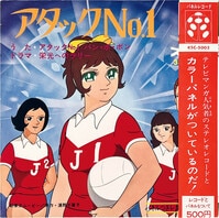 Moecco vol.130 ガールフレンド 水野舞