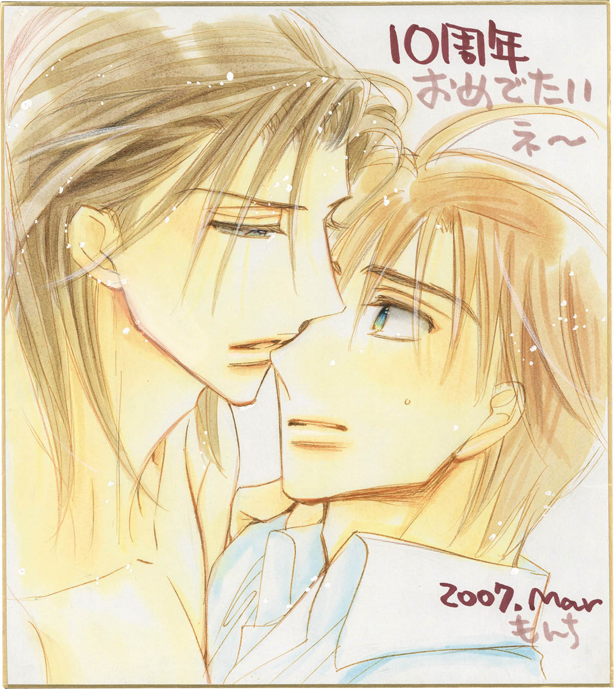 3086] 門地かおり 直筆カラー色紙「生徒会長に忠告」