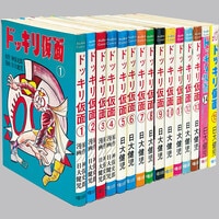 てんとう虫コミックス/とみさわ千夏「恐竜少女テラノちゃん 初版」