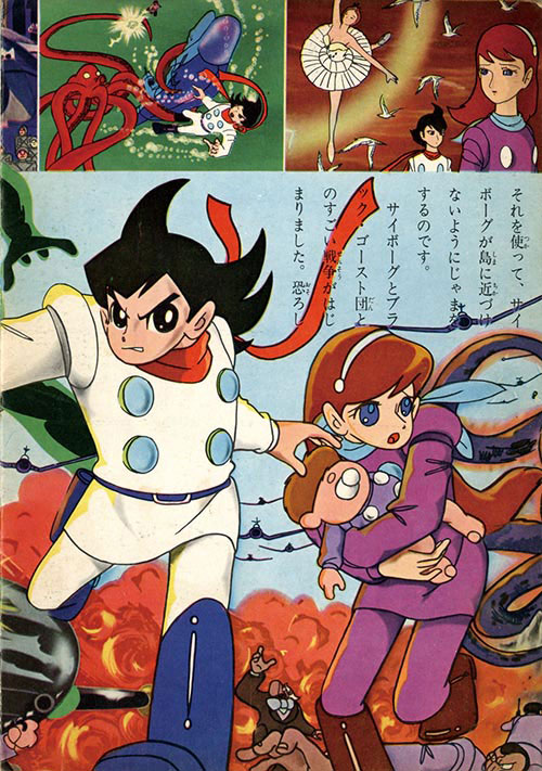 サイボーグ009」「大忍術映画ワタリ」1966(S41)7月公開パンフ