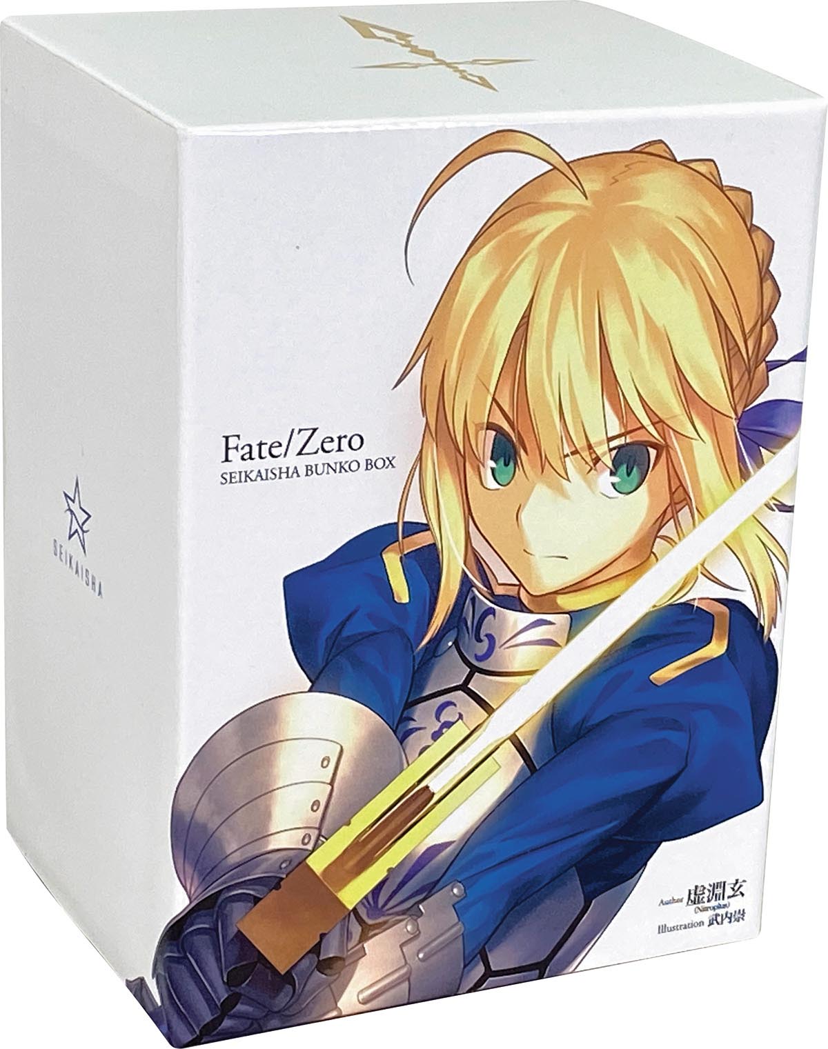 3168］ 虚淵玄 直筆サイン入りBOX「Fate/Zero」全巻6冊セット