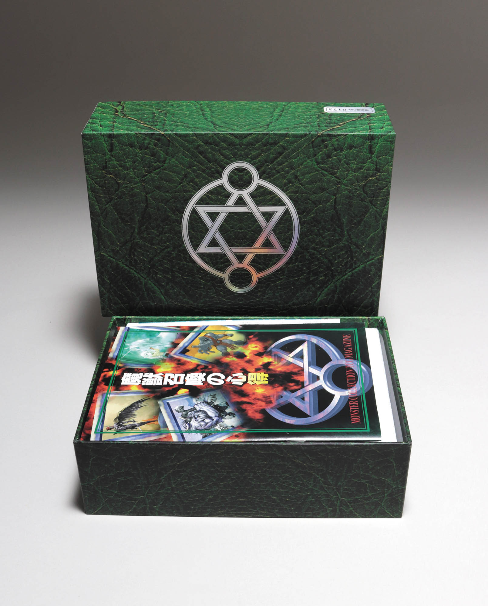 Monster Collection TCG Special box