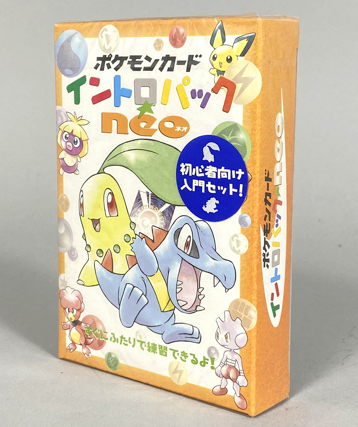 5213] ポケモンカード 旧裏 イントロパックneo