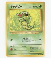 Pokemon BW【ラセンフォース】 057/051 シンボラー(UR/1EDITION) BW8