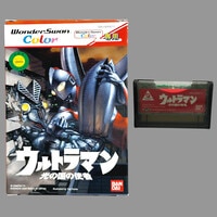 ガチャ台紙 ドラゴンボールZ アクションスペシャル