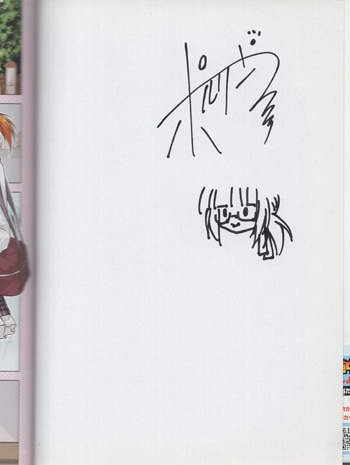 ポルリン 直筆イラストサイン本「みくり学園スイーツ部」1巻