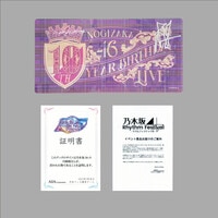 さくら堂 木下あゆ美 直筆サインカード