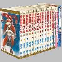 てんとう虫コミックス/とみさわ千夏「恐竜少女テラノちゃん 初版」