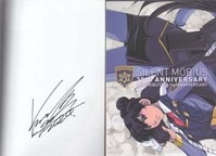 ふなつかずき 直筆イラストサイン本「妖怪少女-モンスガ-」2巻