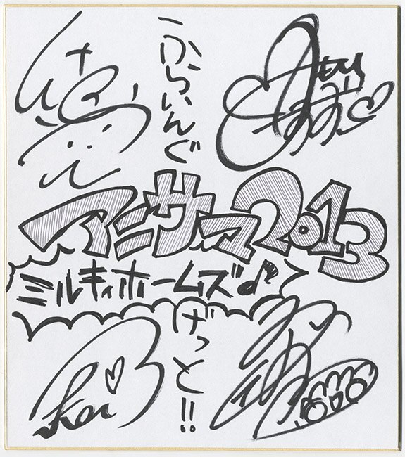 探偵オペラミルキィホームズ』出演声優陣直筆サイン色紙