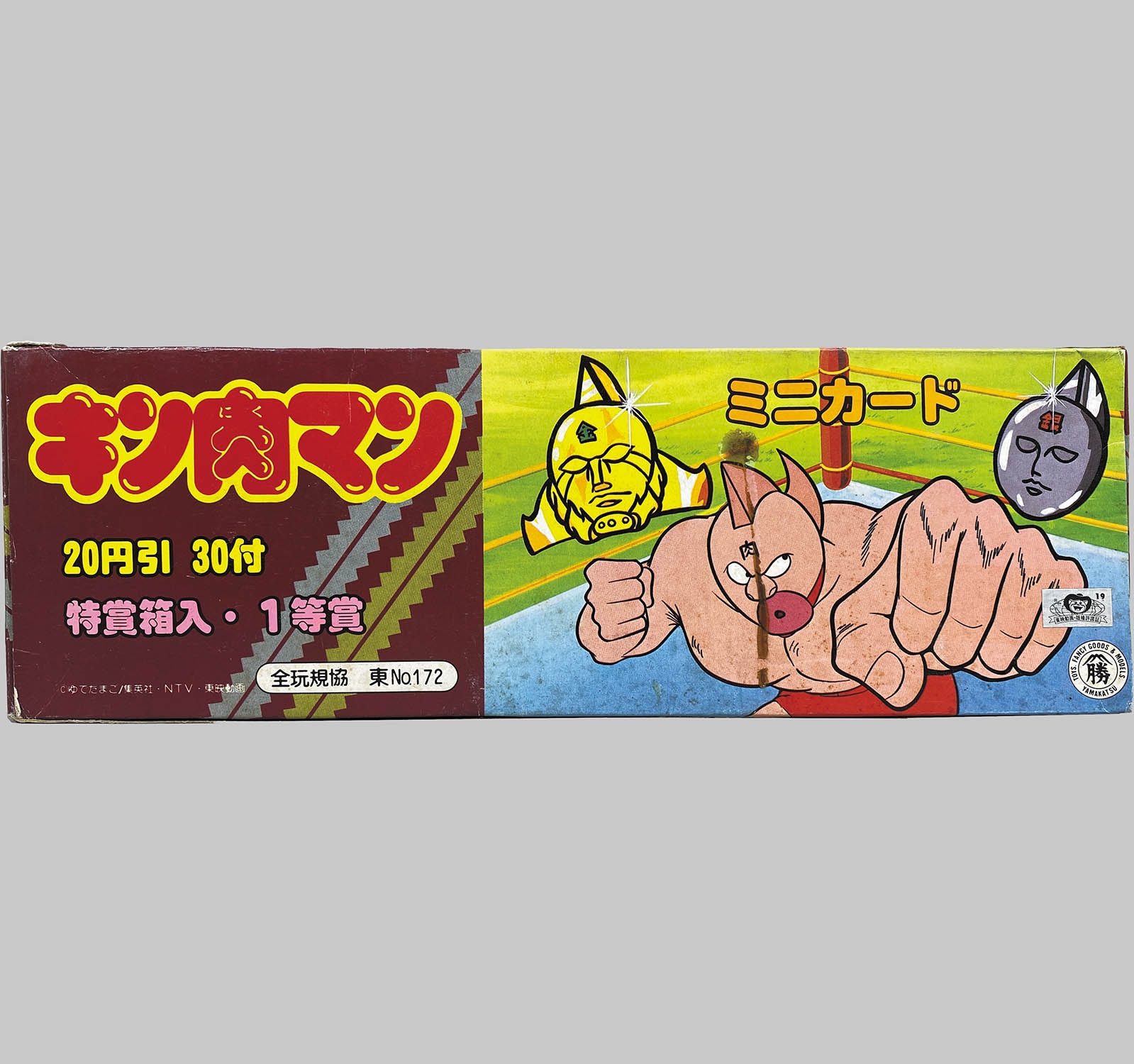 2518] キン肉マン ミニカード(金のマスク銀のマスク)20円引 30付 箱一式