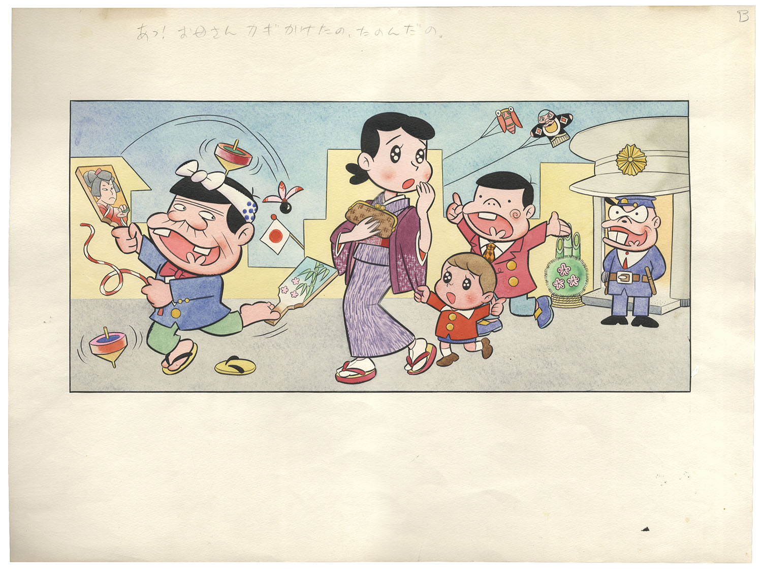 赤塚不二夫直筆カラーイラスト「天才バカボン」