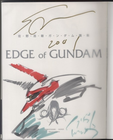 佐野浩敏 直筆イラストサイン本「EDGE of GUNDAM」