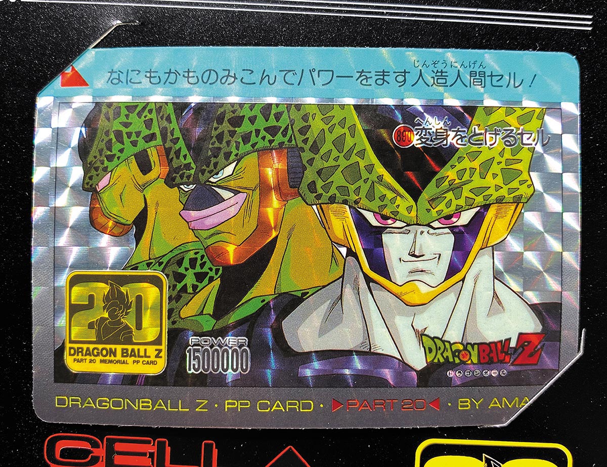 5001］ アマダ ドラゴンボール PPカード パート20 メモリアルカード