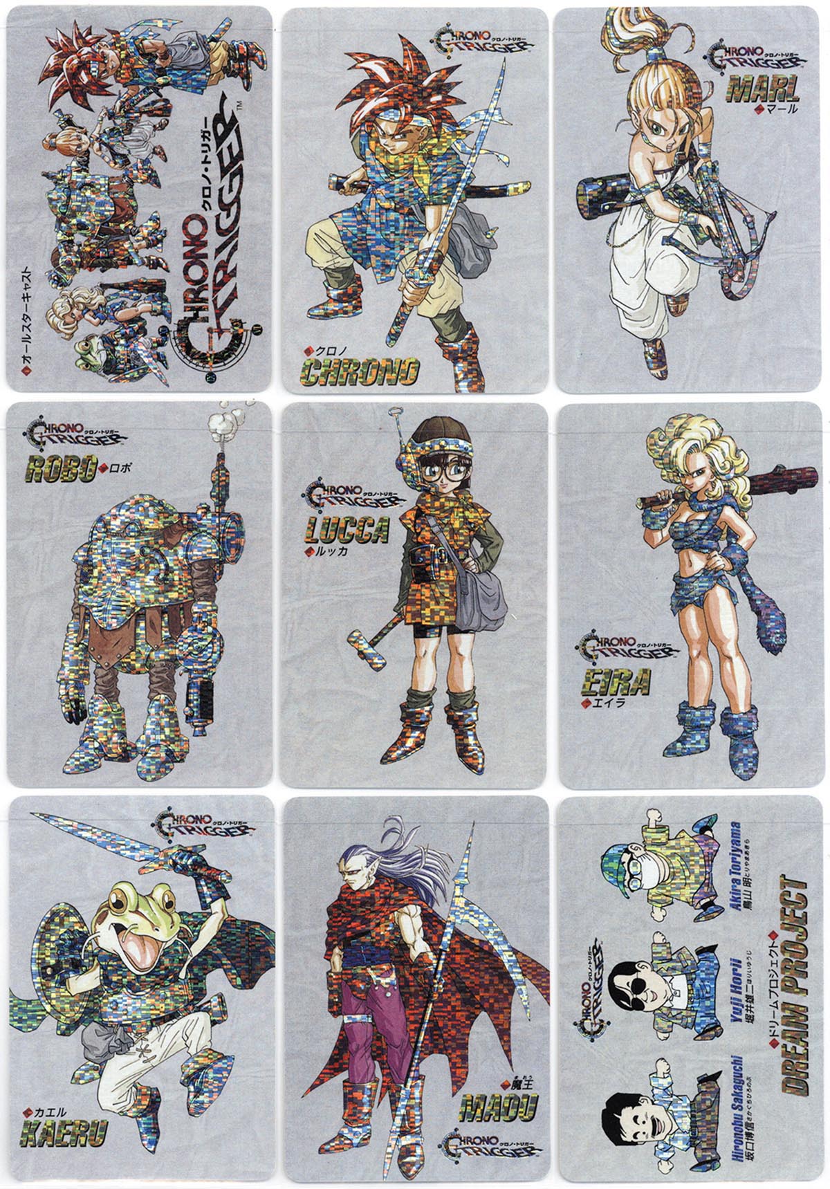 5016］ クロノトリガー 予約特典カード 全18種 プリズム違い×3種 全54
