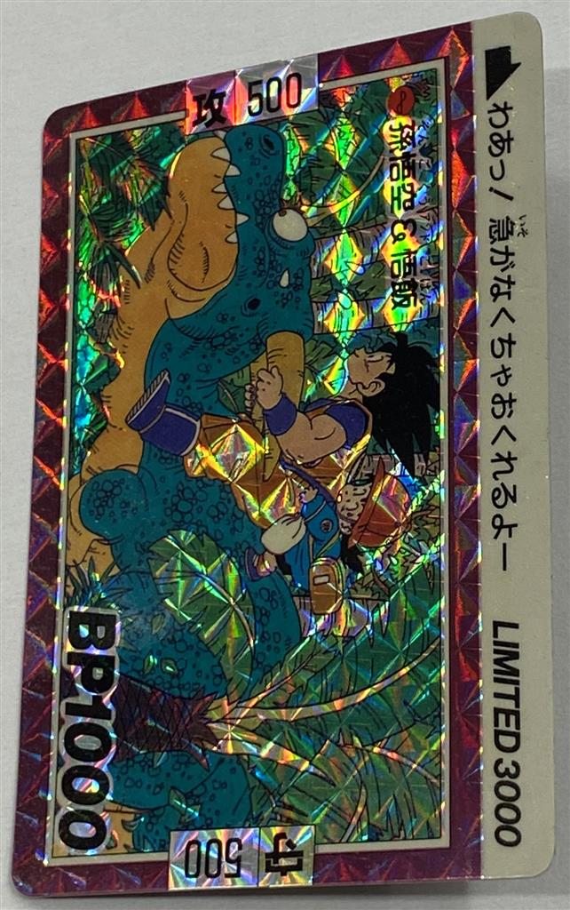 ドラゴンボール カードダス リミテッド3000 Δ ドラゴンボール