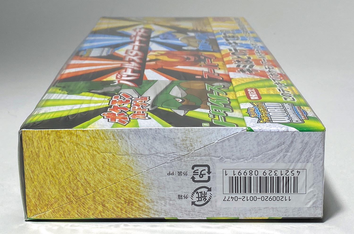 5014］ ポケモンカード バトルスタートデッキ【ドダイトス・ブーバーン