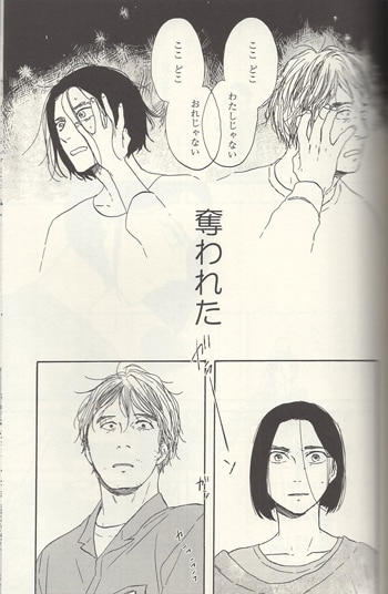 ヤマシタトモコ 直筆サイン本「WHITE NOTE PAD」 1