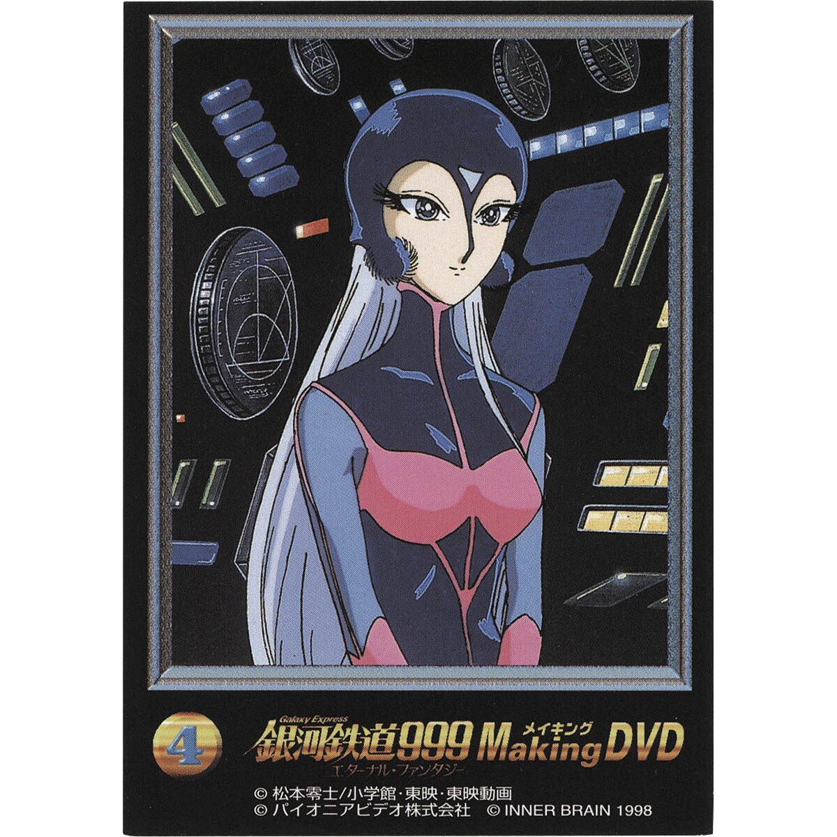 3427] 銀河鉄道999 エターナル・ファンタジー Making DVD 特典カード