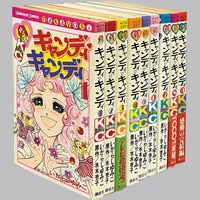 8103] ボンボンDX KC/山中あきら「スパイダーマンJ 全2巻初版セット」