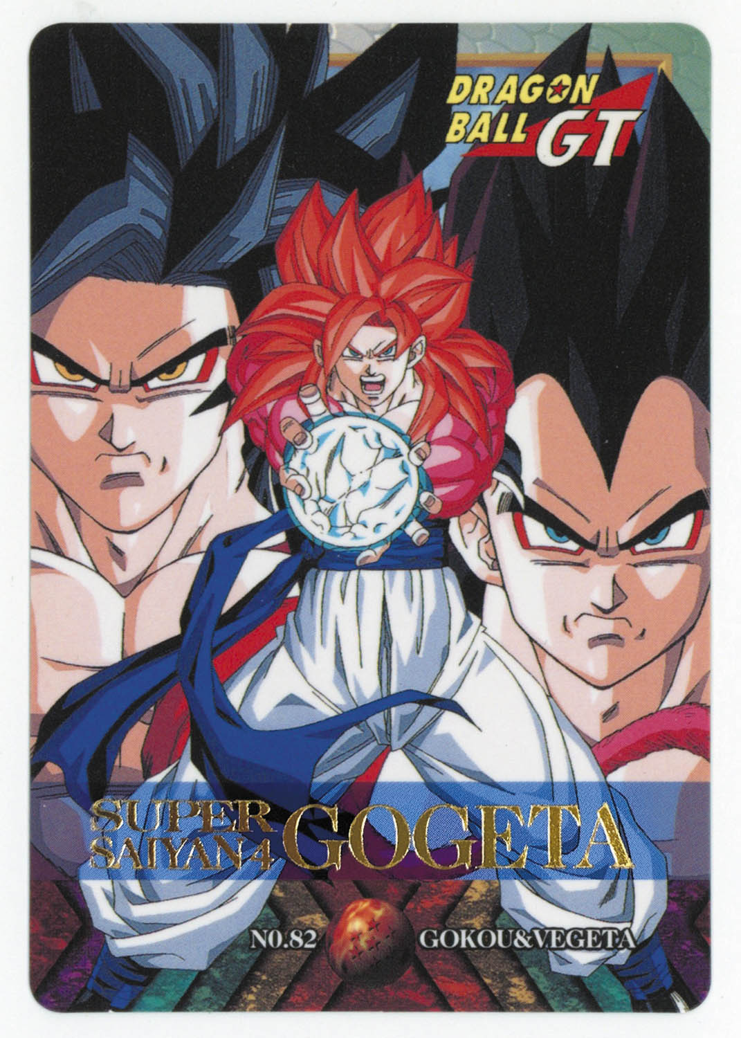 6268] ドラゴンボール 限定カードダス 特別弾 特別弾 82番 Aコース(全プレ)