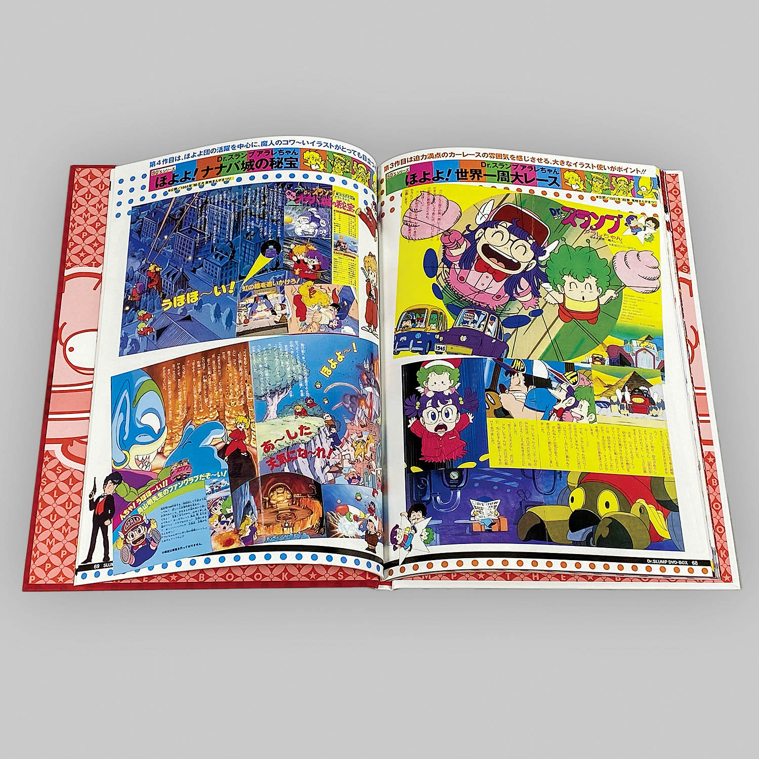 7202] Dr.スランプ 劇場版 DVD-BOX SLUMP THE BOX MOVIES