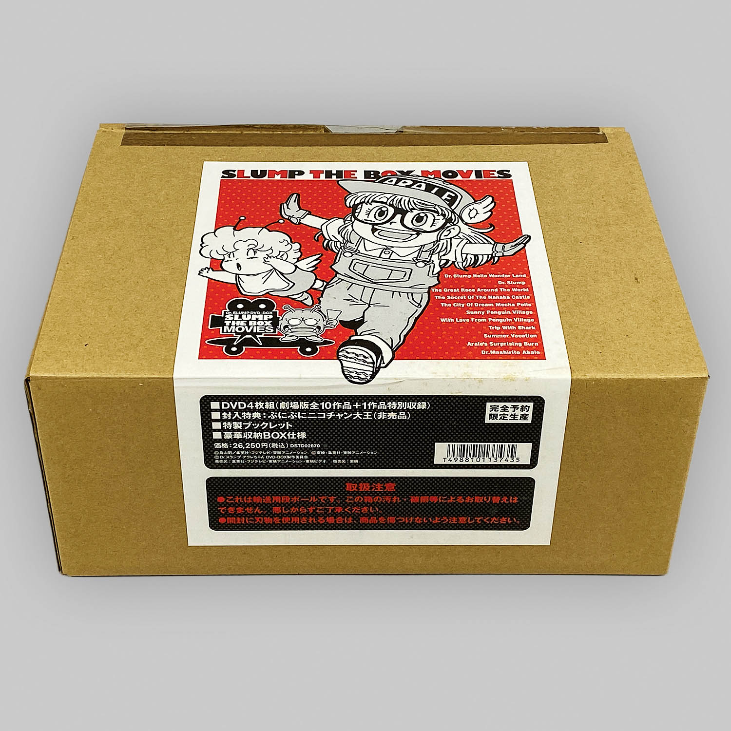 7202] Dr.スランプ 劇場版 DVD-BOX SLUMP THE BOX MOVIES