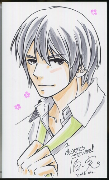 PG-6220]好きからはじめる? 直筆イラストサイン本 源一実