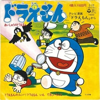 5621] わが青春のアルカディア 無限軌道SSX DVD-BOX