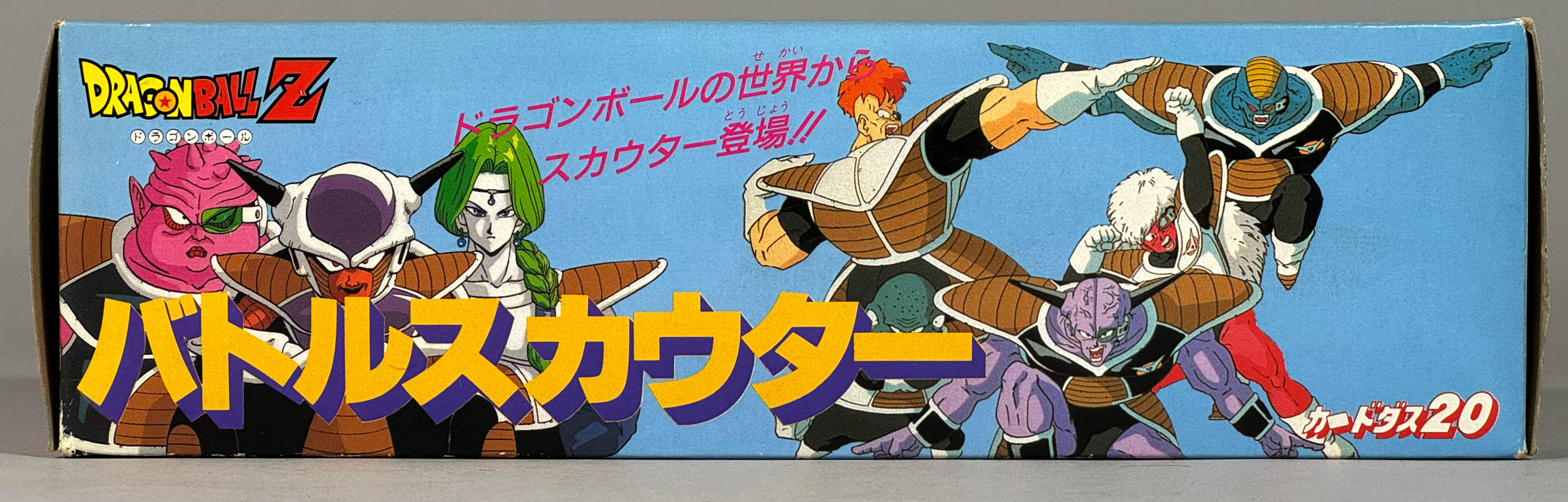 1350] バンダイ ドラゴンボールZ バトルスカウター