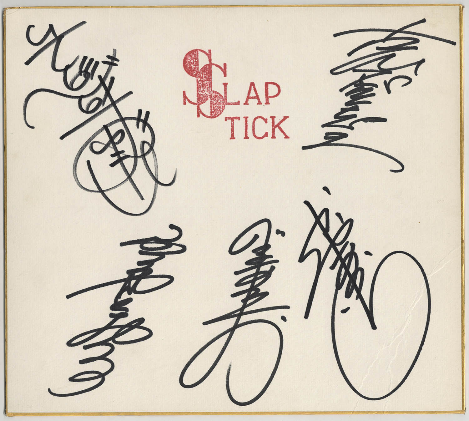SLAPSTICK」メンバー直筆サイン色紙