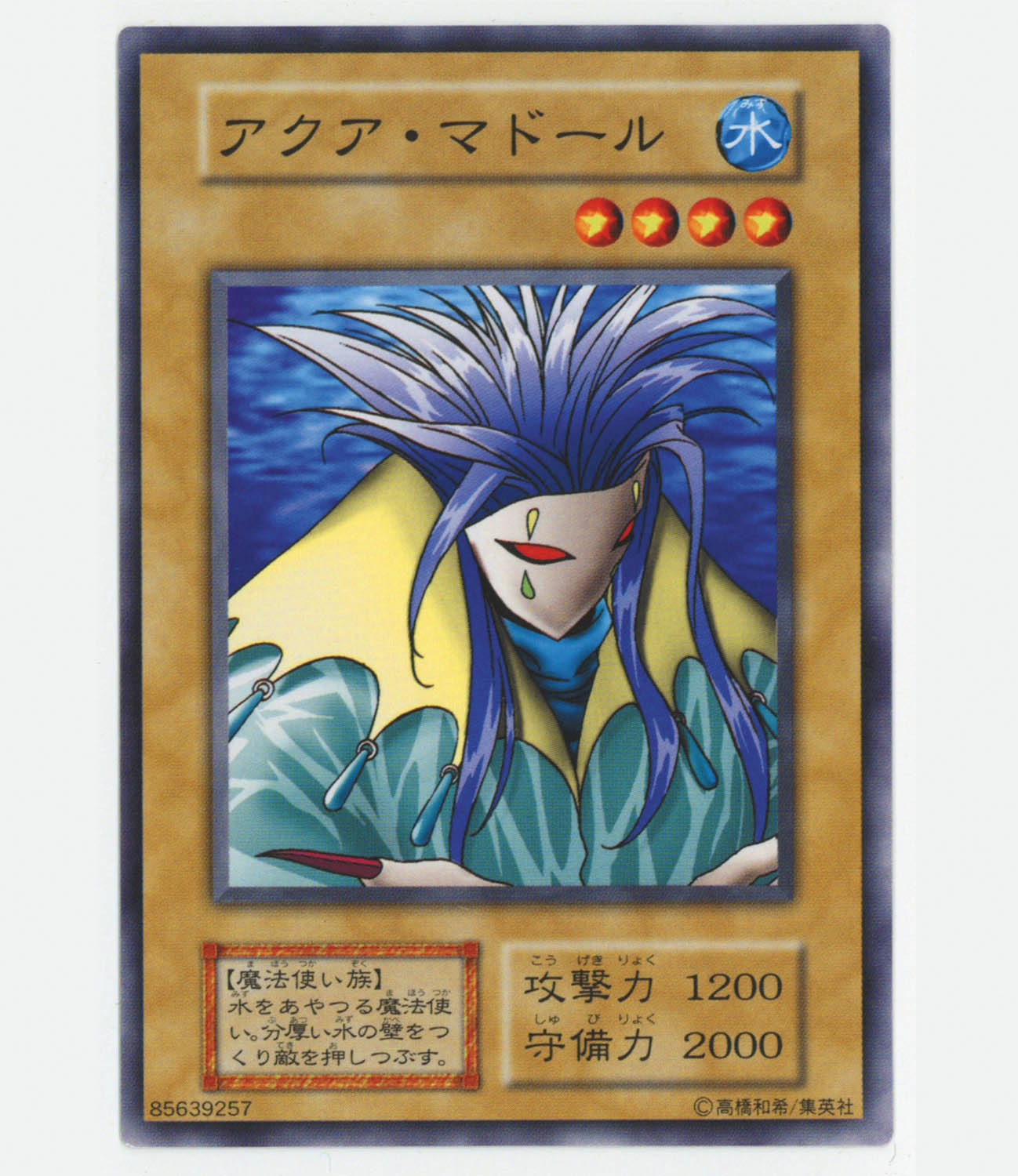 地獄の裁判 ARS10 劇場版スターター 希少 遊戯王 地獄の裁判 初期