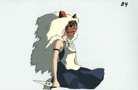 6872] あしたのジョー2 セル / 矢吹丈