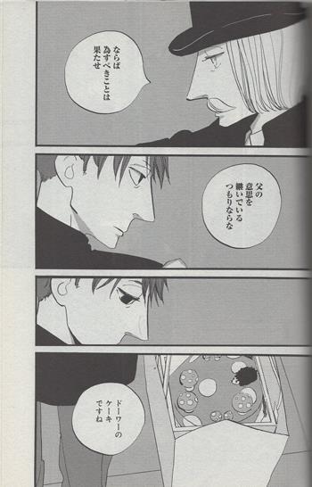 オノ・ナツメ 直筆イラストサイン本 「ACCA13区監察課P.S 2 」