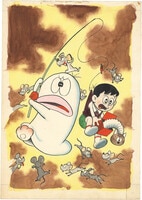 伊東岳彦 直筆ネーム・コピー原稿