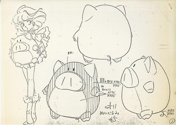 魔法の天使クリィミーマミ 設定