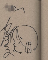 和ヶ原聡司 直筆サイン本 「はたらく魔王さま！！」11巻