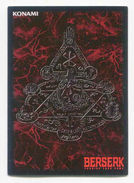 KONAMI ベルセルクトレーディングカードゲーム BK5 53/80 見せしめの